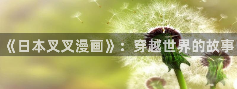 漫蛙2免费版下载