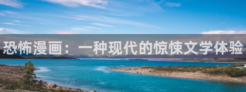 漫蛙漫画绿色携像